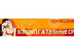 феромоны