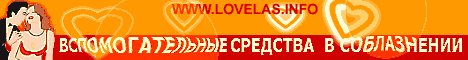 феромоны.gif