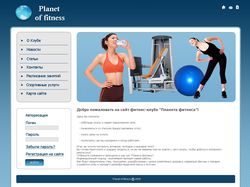 Фитнес-Клуб "Планета фитнеса"
