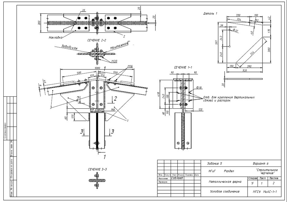 SolidWorks.jpg