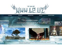 Сайт игрового портала lineage