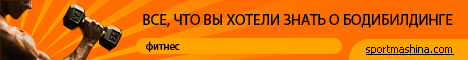 Баннер для сайта о спорте..gif