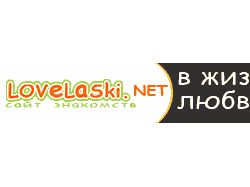 468x60_lovelaski.net
