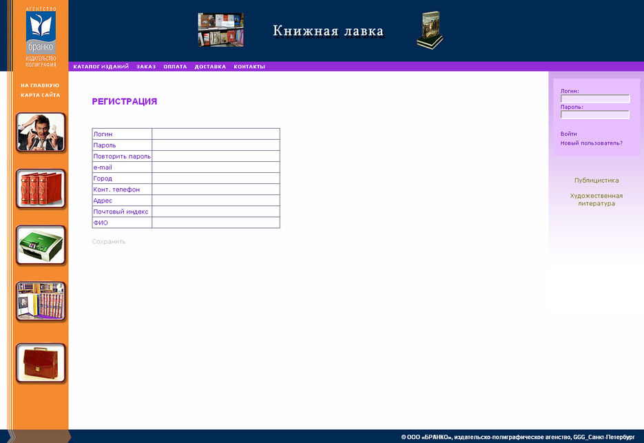 www.branko-print.ru.jpg