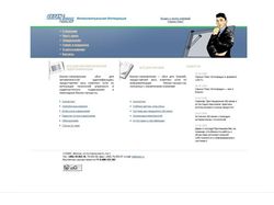 Сервис-Плюс интеграция