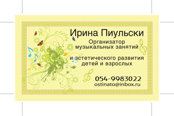 Визитка.jpg