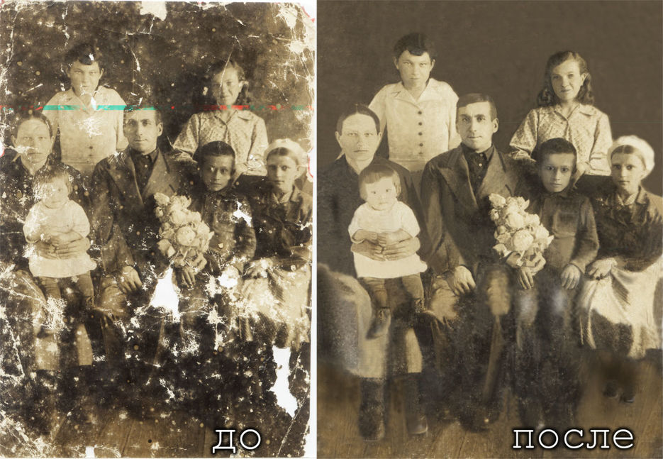 Семья.jpg