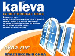 Рекламный блок компании