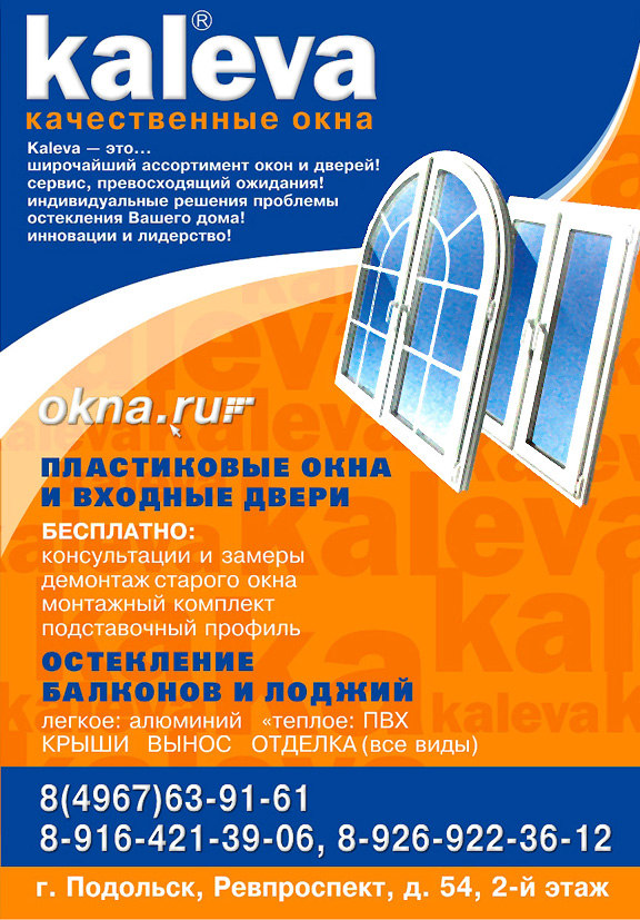 Рекламный блок компании.jpg
