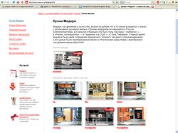 Сайт мебельной фабрики Мария