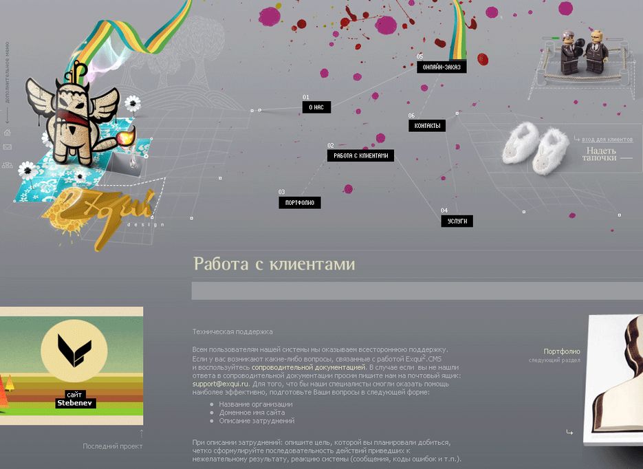 OpenProject.gif