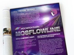 Рекл модуль