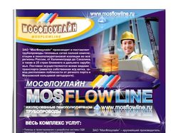 Метал