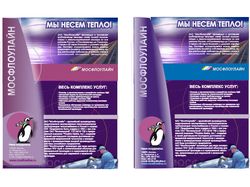 Метал2