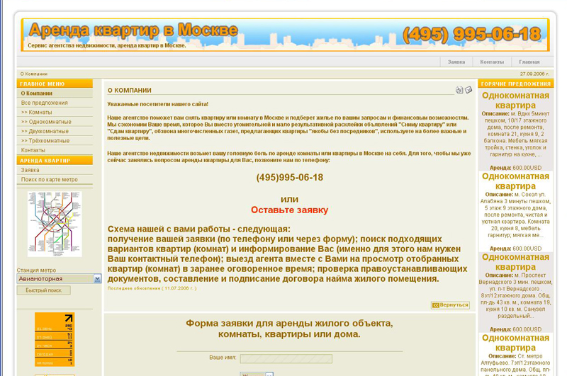 ООО "Топаренда".jpg