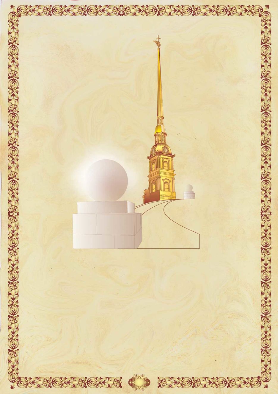 СПб, - Стрелка Васильевского острова.jpg