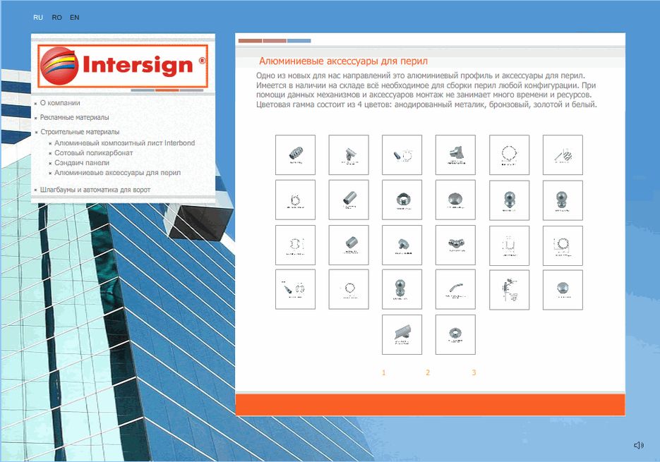 Intersign.gif