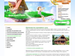 Каталог деревянных домов на Джумла
