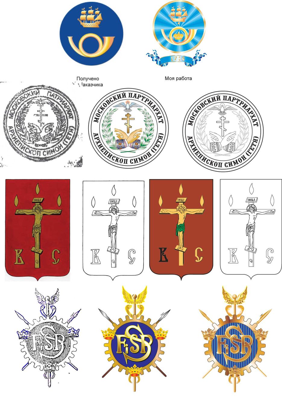 Доработка знаков.jpg