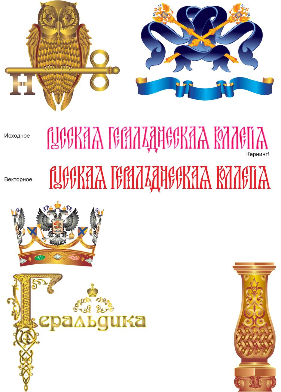 Векторная коллекция 2.jpg