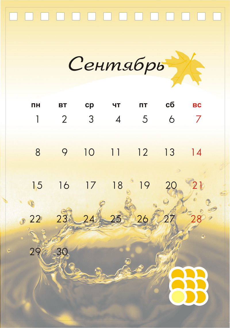 Осень.jpg