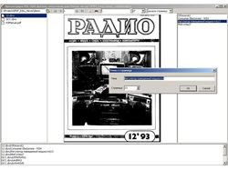 Вьювер DJVU и PDF