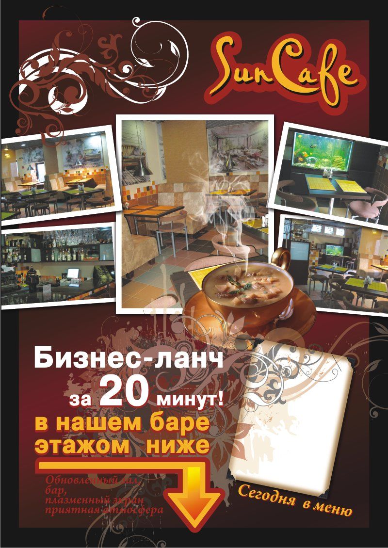 Плакат для акции.jpg