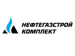НефтеГазСтройКомплект. логотип