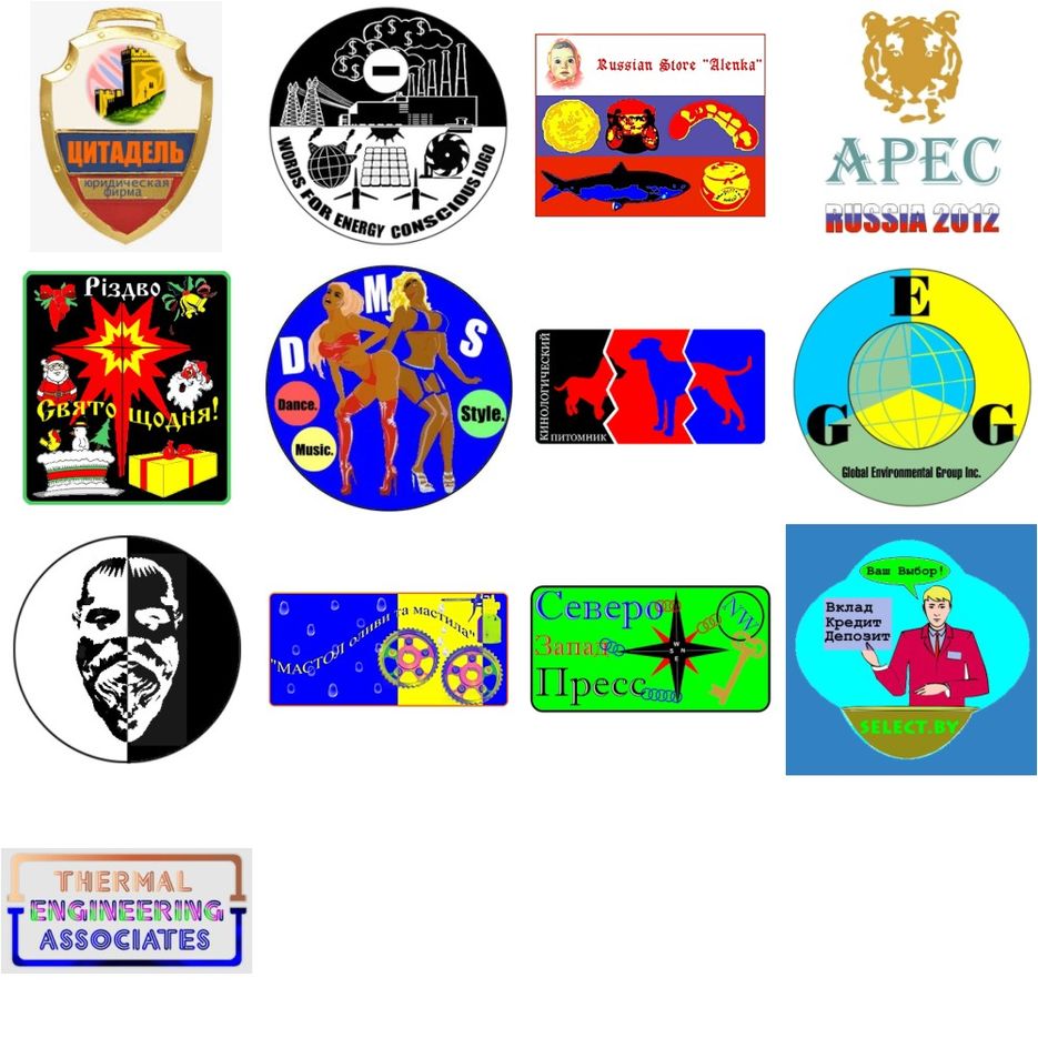 Мои логотипы.jpg