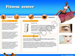 Дизай сайта для фитнес оборудования