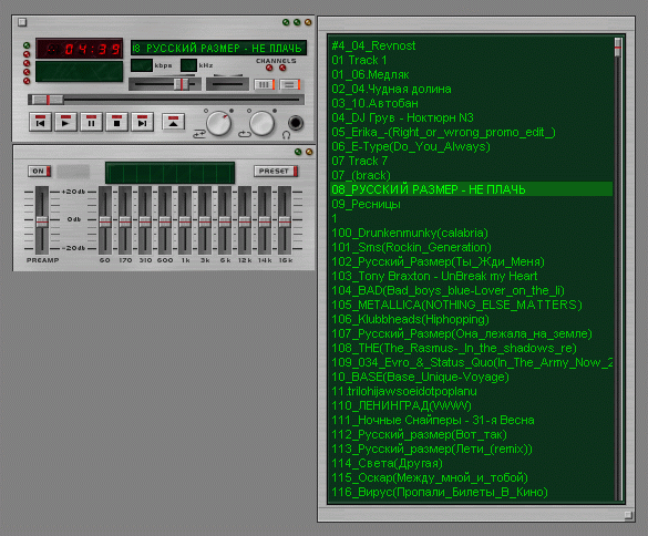 MP3 Player.gif