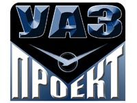 УАЗ проект.jpg