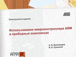 Обложка к изданию
