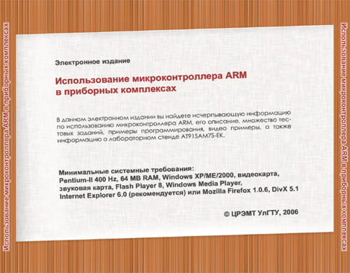 Задняя сторона обложки.jpg