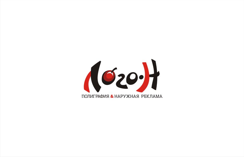 Логотип для рекламной фирмы «Лого-Н».png