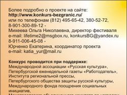 листовка