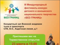 дизайн листовки