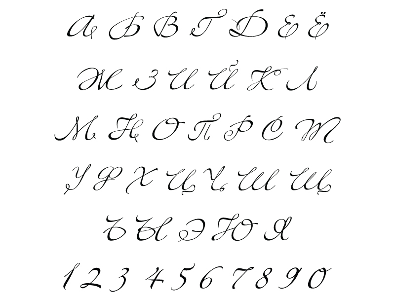 Уличный шрифт.jpg