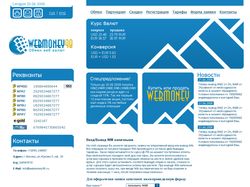 Верстка сайта для Webmoney обменника (DLE)