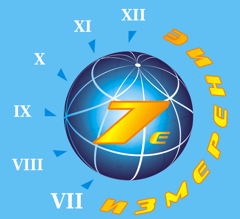 Тагаз логотип вектор