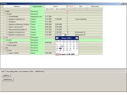 Компонент TreeGrid для delphi