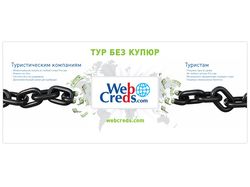 www.webcreds.com