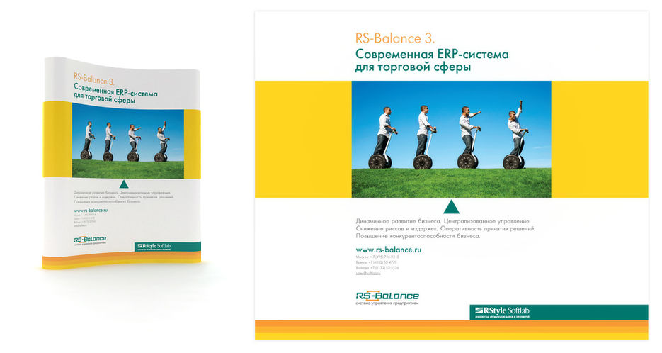 www.rs-balance.ru.jpg