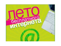 Баннер НКС