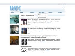 Сайт компании IMTC
