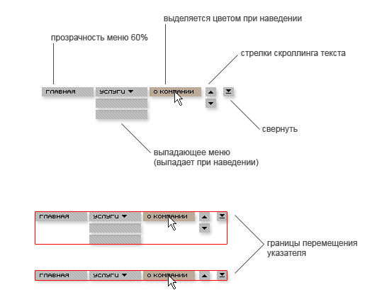 за курсором.jpg