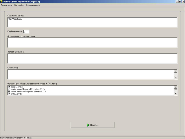 Harvester for keywords v1.0.jpg