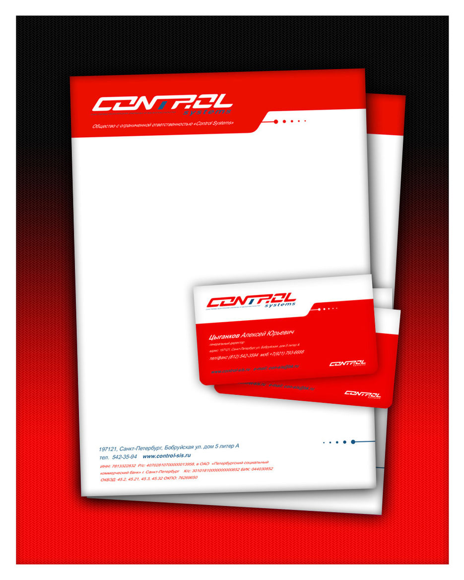 Control Systems (RU).jpg