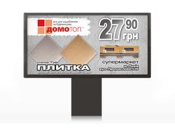 "Домотоп". (UA)