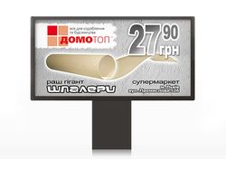 "Домотоп". (UA)